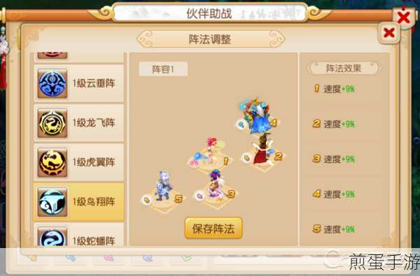 梦幻西游手游以茶会友炼狱难度实战技巧，成为游戏大神的秘诀