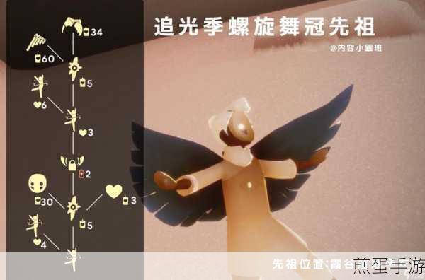 光遇排箫获取攻略,寻找先祖兑换指南,轻松玩转光遇排箫秘籍