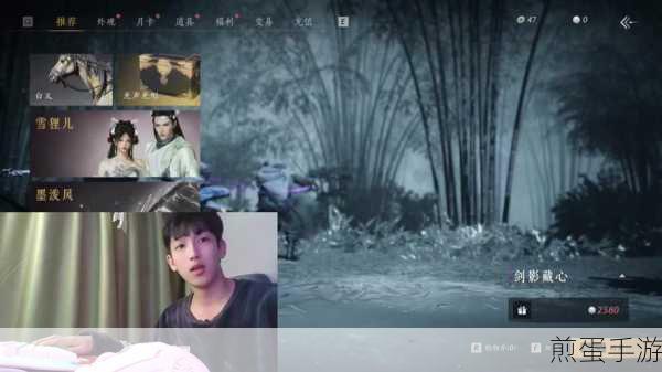 燕云十六声深度解析,稚子江湖二任务全攻略与实战指南详解,成为江湖高手的必备秘籍