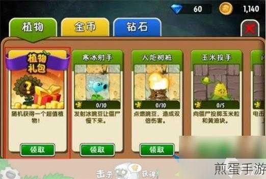 云裳羽衣钻石怎么刷钻石获取攻略,热门游戏中的财富密码