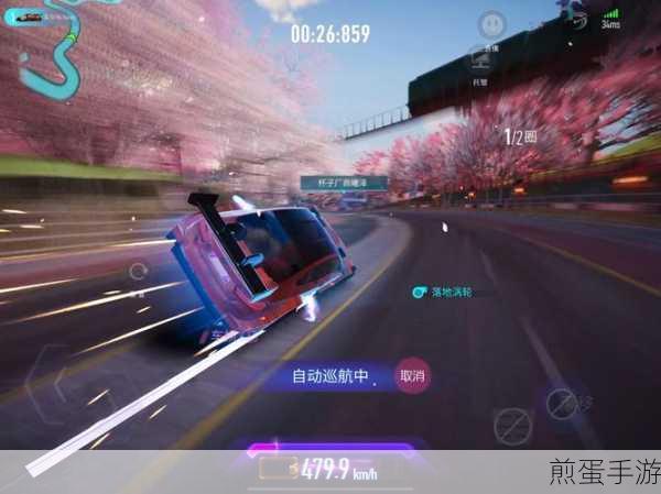 王牌竞速怎么换衣服详细换装方法教学,掌握王牌竞速换装秘籍,成为时尚车神
