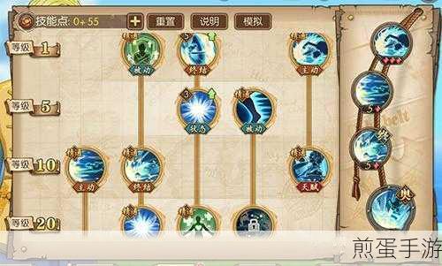 航海王热血航线新世界山治技能介绍,最强王者的逆袭之路
