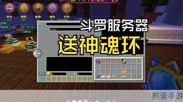 我的世界百万年魂环指令,游戏中的神秘力量