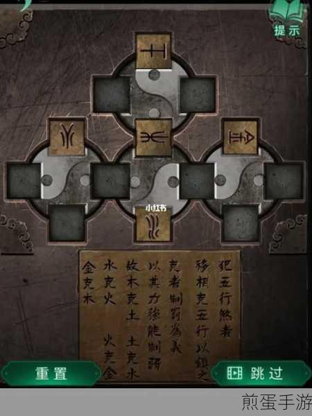 纸嫁衣 3 鸳鸯债第四章怎么通关，热门游戏攻略秘籍