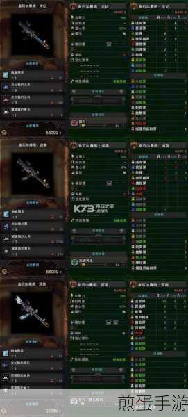 PSP游戏怪物猎人里的重弩有那些子弹是不能用,带你揭秘