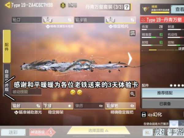 使命召唤手游资源战怎么玩新模式资源战攻略,掌握资源战秘籍,成为战场王者