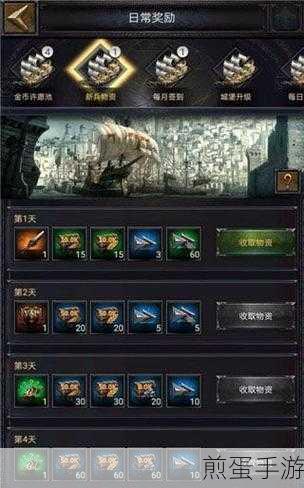 列王的纷争攻略列王的纷争最强领主活动技巧,掌握这些你就是霸主