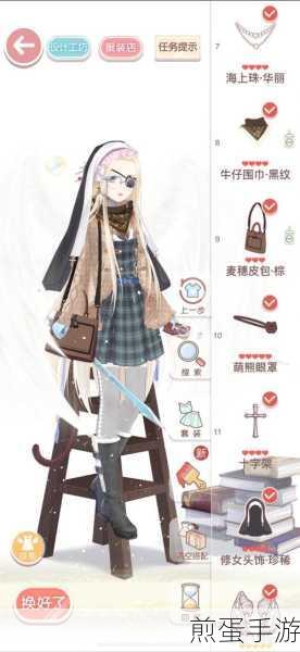 奇迹暖暖20-1少女级怎么搭配呢，成为时尚达人不是梦