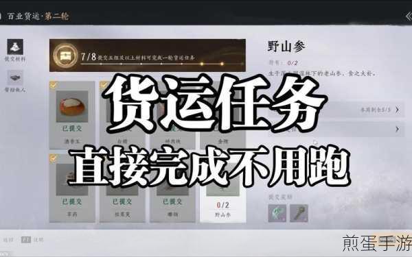 燕云十六声主线第一章寻心BOSS高效击杀全攻略及最新技巧解析,游戏玩家必看秘籍