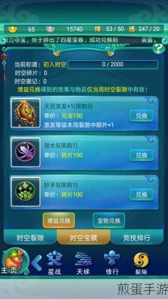 迷你西游中神通超出上限该如何处理才能继续畅游游戏世界,破解神通上限的秘籍