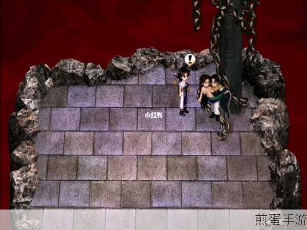 新仙剑奇侠传手游锁妖塔直上 15 层攻略,成为游戏王者的秘诀