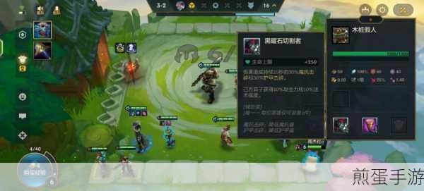 金铲铲之战黑曜石切割者给谁,游戏装备搭配的绝佳攻略