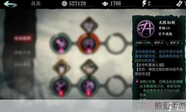 影之刃 3 沐小葵级技能如何搭配,成为游戏王者的秘诀