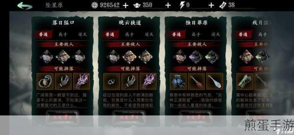 影之刃3无尽劫境怎么开解锁方法攻略,掌握秘籍,称霸江湖
