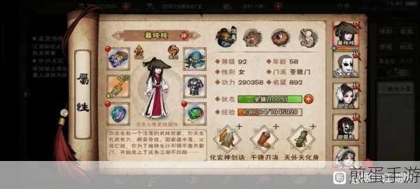 烟雨江湖镇派内功获取顺序,成为江湖大侠的必备秘籍