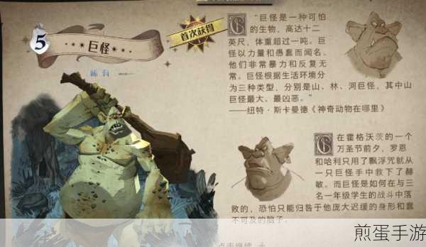 哈利波特魔法觉醒马达戈猫图鉴,全面解析其卡牌效果与独特作用,带你玩转魔法世界