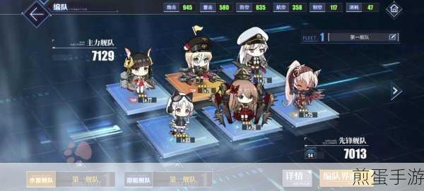 碧蓝航线战力怎么提升战力快速提升方法介绍,新手必看,碧蓝航线战力飙升秘籍