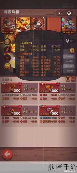 咸鱼之王 6215 关通关攻略分享,轻松突破的秘籍与技巧,全网爆火
