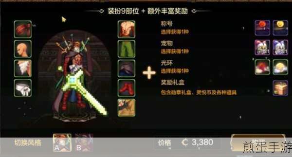 全面指导,如何安全快速地在正规平台购买DNF手游账号成为游戏赢家