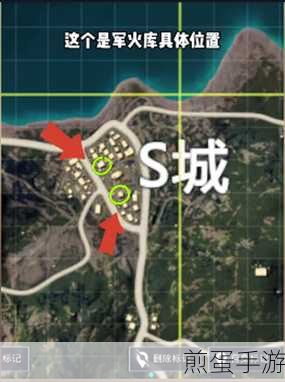 和平精英的军火库在哪些地方,探秘热门游戏中的神秘军备库