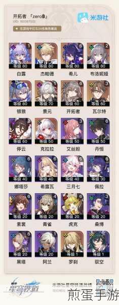 崩坏星穹铁道希儿实战攻略,全面解析希儿玩法与技巧,带你玩转星穹