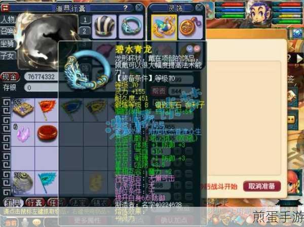 梦幻西游 69 魔方寸和力天宫哪个好点,深度解析引发玩家热议