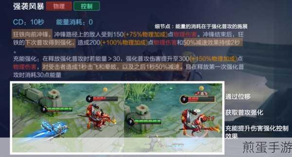 归龙潮双刃令从战斗技巧全解析，轻松掌握操作要领，成为游戏王者