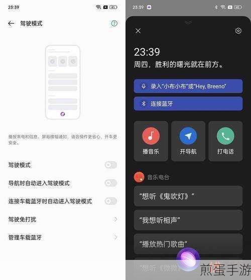 待机状态如何唤醒小米语音助手,热门科技探索