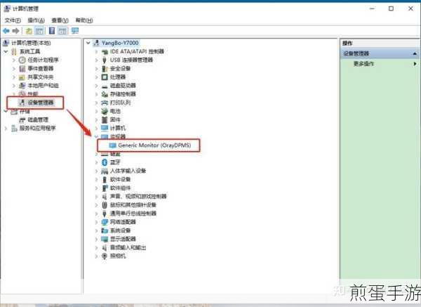 Win10电脑屏幕突然变暗怎么回事,背后的秘密与解决方案