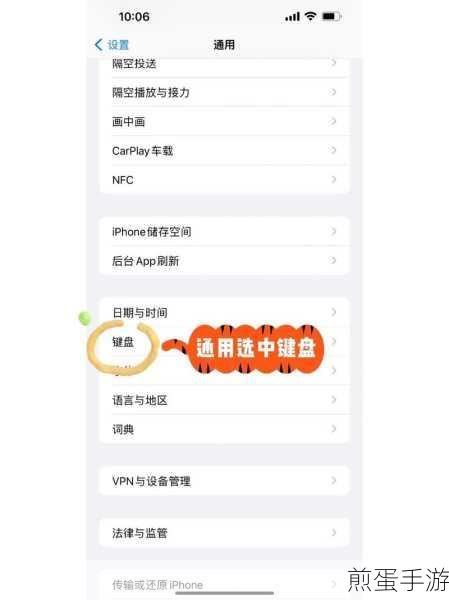 搜狗输入法为什么不能下载了,背后原因及解决方案大揭秘