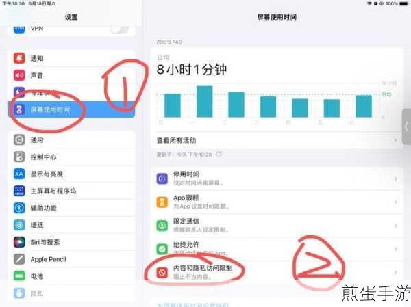 Appstoredownload不了软件怎么办,热门解决方法大揭秘
