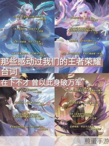 王者人生是王者荣耀吗,深度解析两者关系