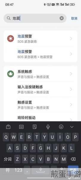 一加手机连续截屏怎么操作，成为截屏高手的必备秘籍
