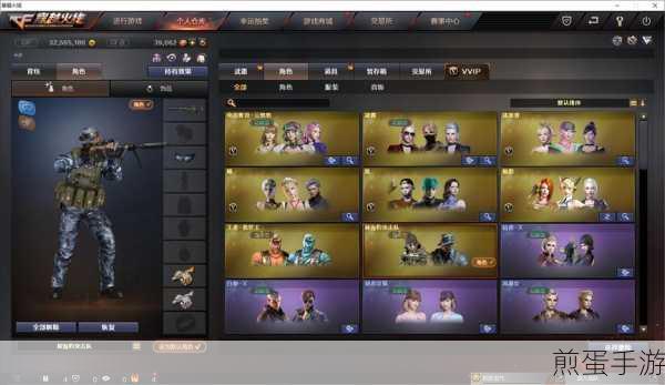 穿越火线烟雾头怎么设置,让你成为战场王者的秘诀