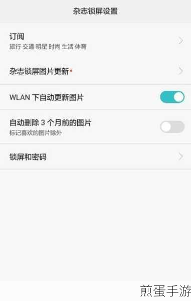 iphone锁屏搜索在哪里关闭:掌握这些技巧让你的手机更安全