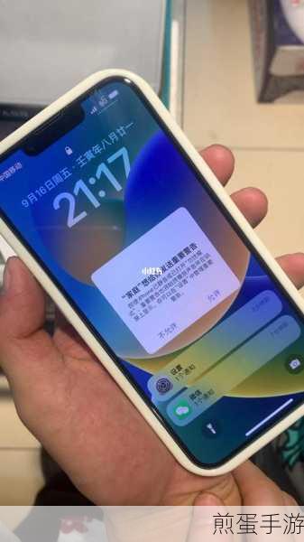 ios14 下载完了怎么不可以安装_ios14 无法安装问题处理方法,掌握这些技巧,让 ios14 安装不再困难
