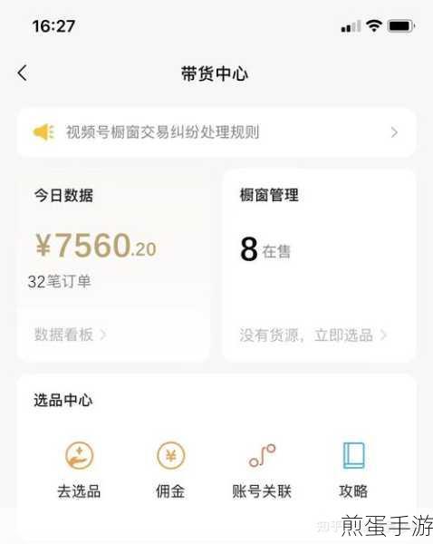 微信视频号发视频有没有收益，揭秘视频号背后的财富密码