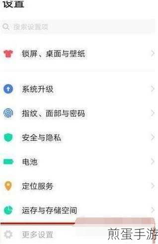 荣耀 60pro 怎么隔空换镜-荣耀 60pro 在哪里设置隔空换镜功能，成为手机拍照达人的必备秘籍