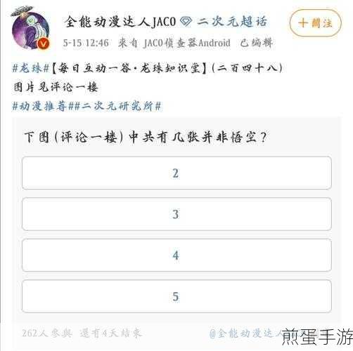弹幕优选模式怎么关,成为弹幕达人的必备技能
