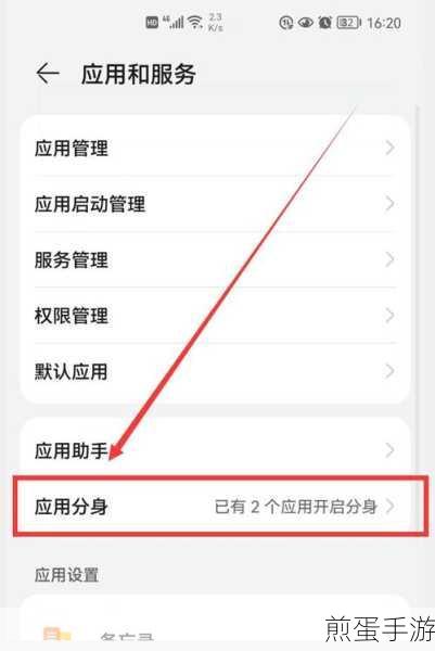 华为手机如何添加桌面小工具,成为手机操作达人的必备秘籍
