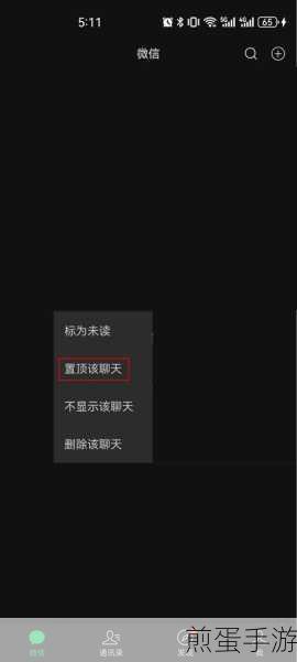 微信投诉别人对方会知道是谁投诉的吗,揭秘微信投诉机制的神秘面纱