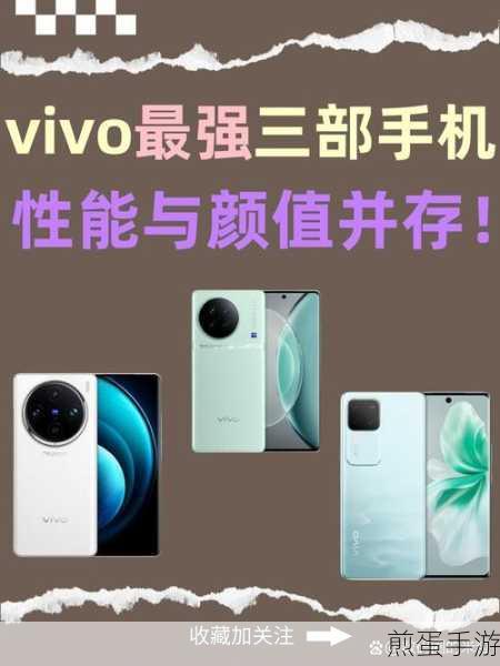 vivo 手机怎样清除运行内存,掌握这些技巧让手机飞起来
