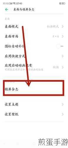 OPPO 手机 a1 如何关闭麦克风,掌握这些技巧让隐私更安全