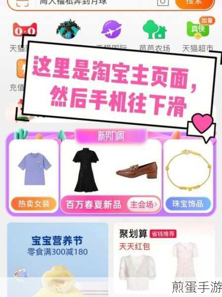 淘宝大型活动时间多久不报名有影响吗,爆款活动揭秘与抉择