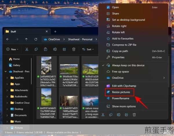 Windows11怎么下载安装PowerToys,掌握高效工具的必备秘籍