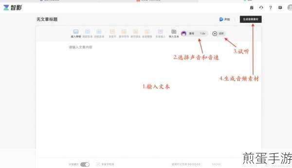 手机 QQ 浏览器怎么朗读网页,手机 QQ 浏览器设置文字转语音方法教程,探索智能阅读新时代