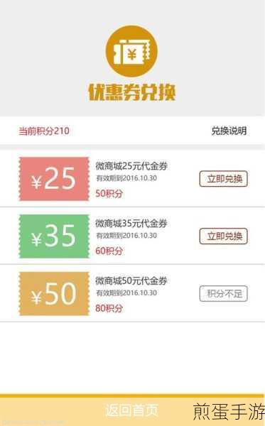 氢氪出行优惠券怎么兑换 优惠券交换和使用教程,成为出行省钱达人的必备秘籍
