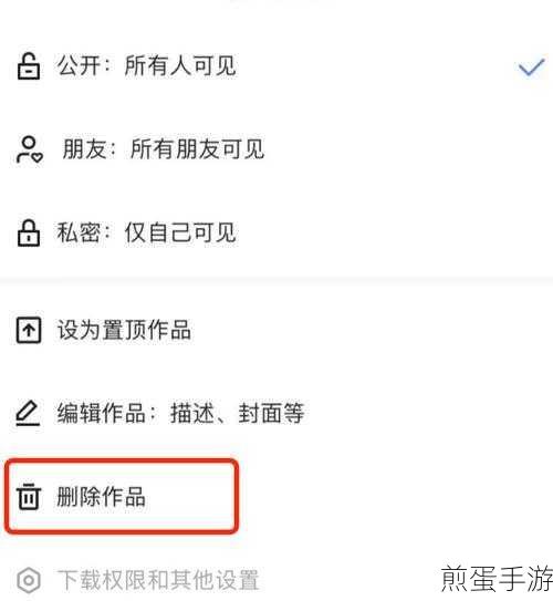怎样找回被删除的快手作品,快手作品恢复秘籍大揭秘