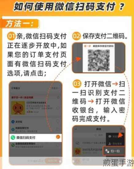 淘宝怎么用微信支付-淘宝用微信支付方法,成为购物达人的必备秘籍