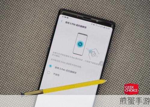 三星note9压力感应怎么关掉，破解三星note9压力感应关闭之谜